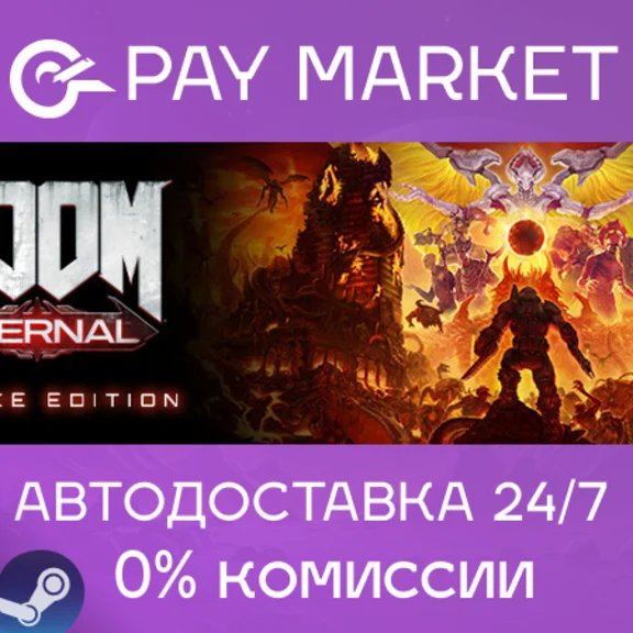 ⚡️Steam gift Russia- DOOM Eternal Deluxe Edition | AUTO