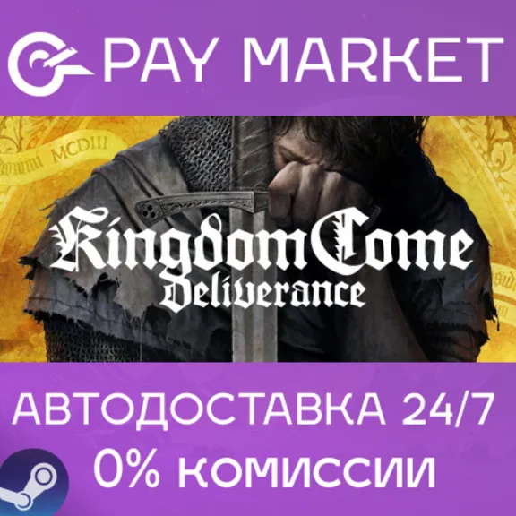 ⚡️Steam gift Russia - Kingdom Come: Deliverance | AUTO