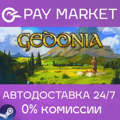 ⚡️Gedonia | АВТОДОСТАВКА [Россия - Steam Gift]