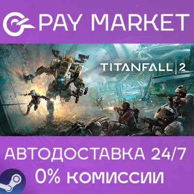 ⚡️Titanfall 2: Ultimate Edition | АВТО | Steam Россия