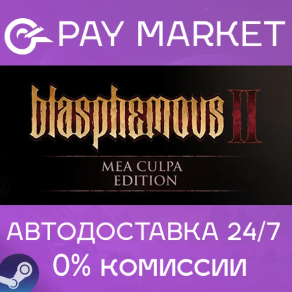 ⚡Steam Russia- Blasphemous 2 - Mea Culpa Edition | AUTO