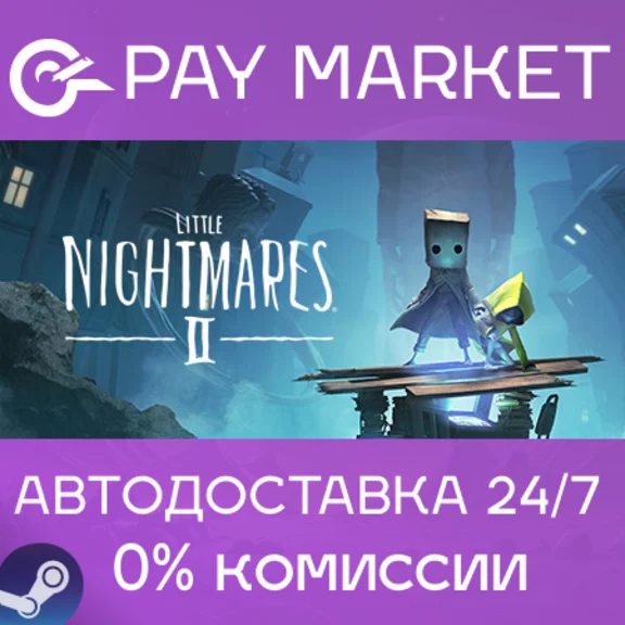 ⚡Little Nightmares II Deluxe Edition |Россия Steam Gift