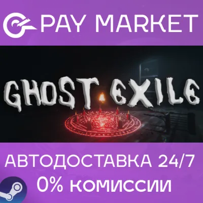 ⚡️Steam gift Russia - Ghost Exile | AUTODELIVERY