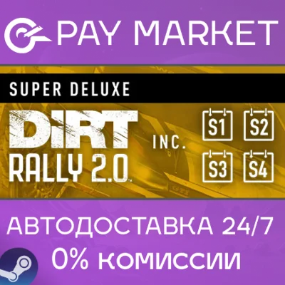 ⚡️DiRT Rally 2.0 Game of the Year Ed. | АВТО [RU Steam]