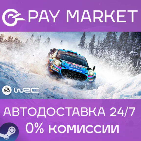 ⚡️WRC 24 Standard Edition | АВТОДОСТАВКА [Россия Steam]