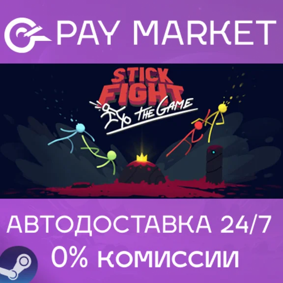 ⚡️Steam Russia - Stick Fight: The Game | AUTODELIVERY