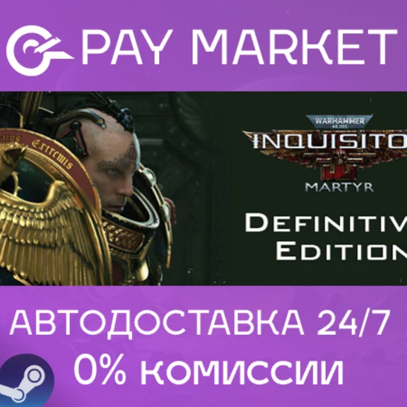 ⚡Warhammer 40,000: Inquisitor Martyr Definitive Edition