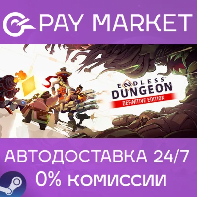 ⚡️ENDLESS™ Dungeon | АВТОДОСТАВКА [Россия Steam Gift]