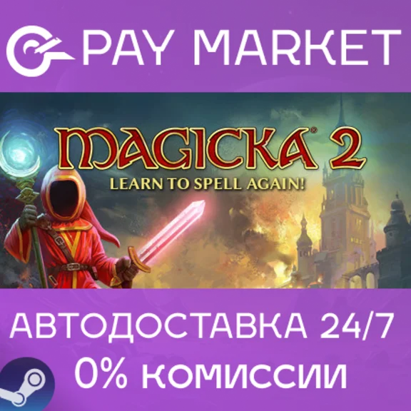 ⚡️Steam gift Russia - Magicka 2 | AUTODELIVERY