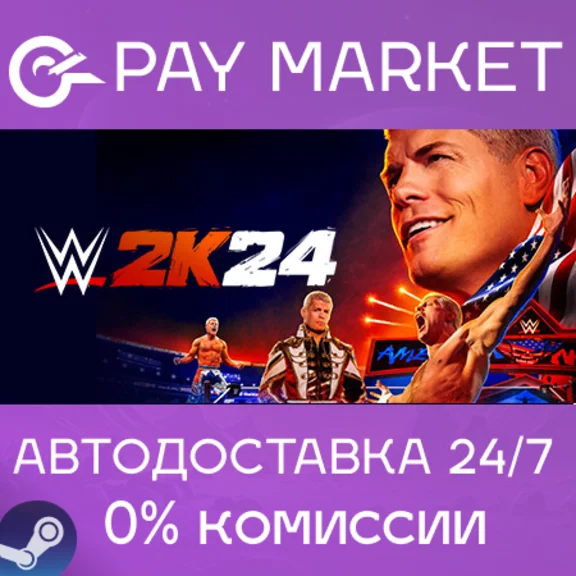 ⚡️WWE 2K24 Deluxe Edition | АВТОДОСТАВКА [Россия Gift]