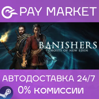 ⚡️Banishers: Ghosts of New Eden | АВТО [Россия Gift]