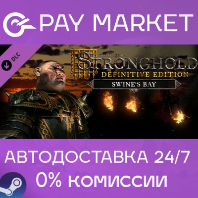 ⚡️Stronghold: Definitive Edition - Swine&acute;s Bay Campaign