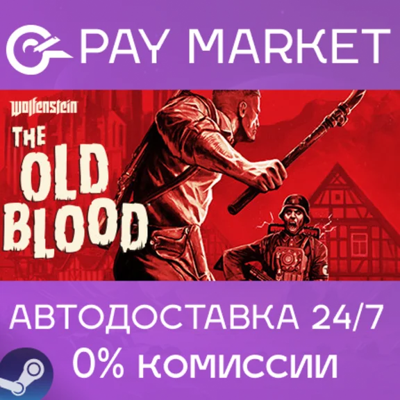 ⚡️Gift Russia- Wolfenstein: The Old Blood| AUTODELIVERY