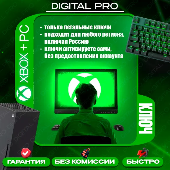 Xbox Game Pass Ultimate 12+1 month / any account / KEYS