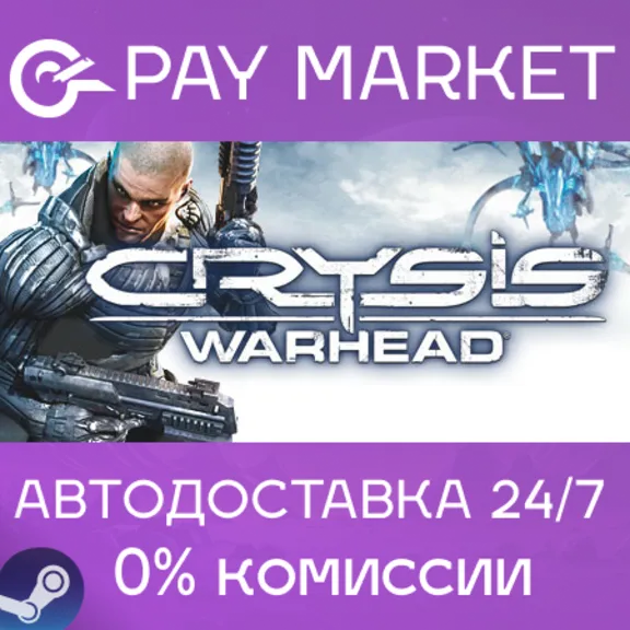⚡️Steam gift Russia - Crysis Warhead | AUTODELIVERY