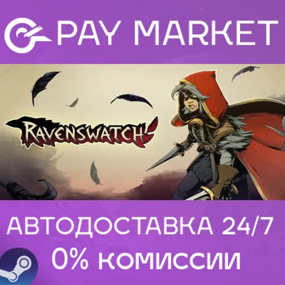 ⚡️Ravenswatch | АВТОДОСТАВКА [Россия Steam Gift]