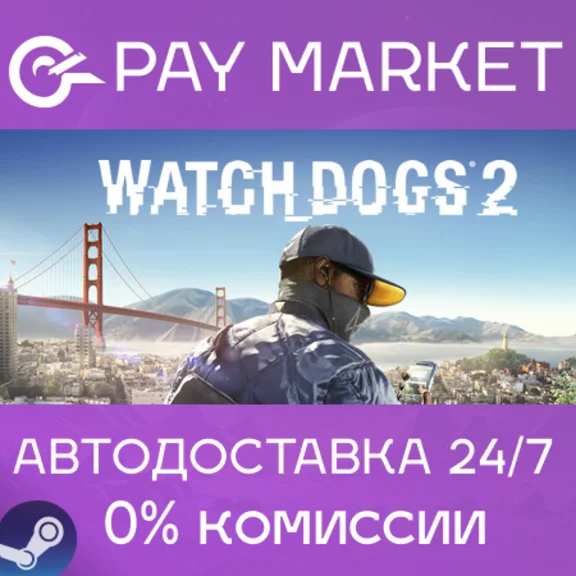 ⚡️Gift Russia- Watch_Dogs 2 Gold Edition | AUTODELIVERY