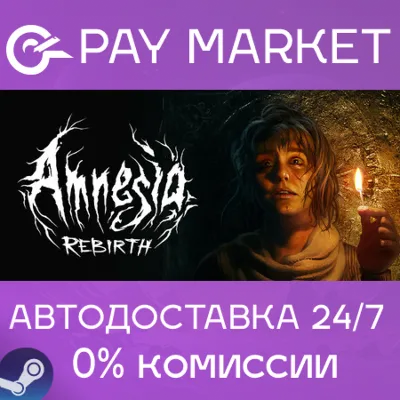 ⚡️Steam gift Russia - Amnesia: Rebirth | AUTODELIVERY