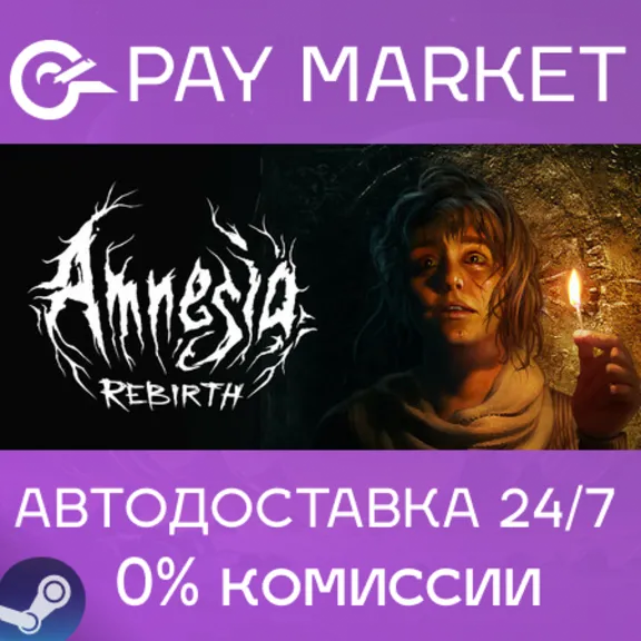 ⚡️Steam gift Russia - Amnesia: Rebirth | AUTODELIVERY