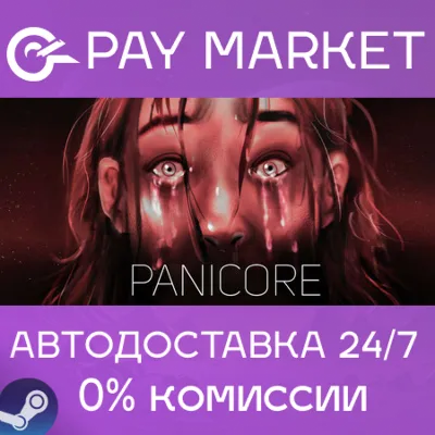 ⚡️Steam gift Russia - PANICORE | AUTODELIVERY