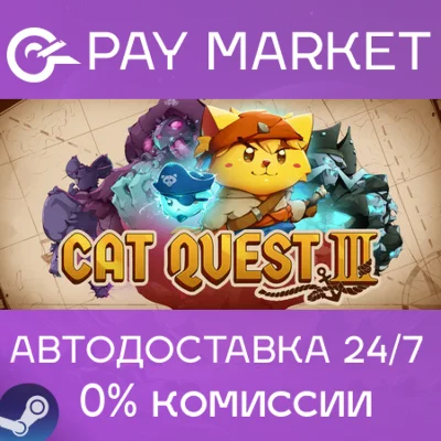 ⚡️Steam gift Russia - Cat Quest III | AUTODELIVERY