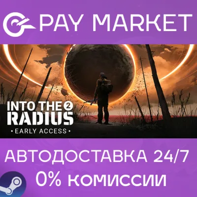 ⚡️Steam gift Russia - Into the Radius 2 | AUTODELIVERY