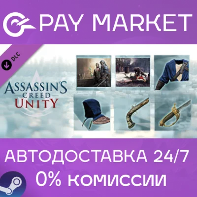 ⚡Assassin’s Creed Unity Secrets of the Revolution |АВТО