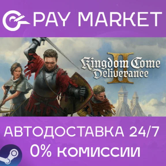 ⚡Steam Kazahstan/UA -Kingdom Come: Deliverance II| AUTO