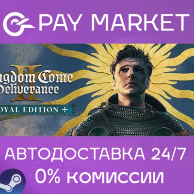 ⚡Kingdom Come: Deliverance II Royal Ed|АВТО Steam КЗ/UA