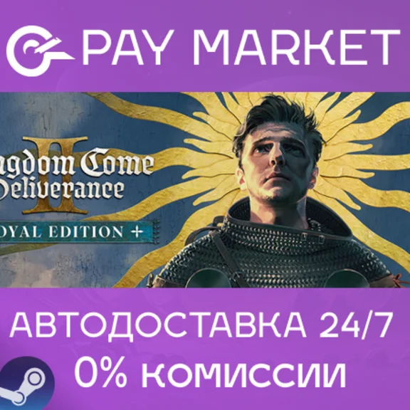 ⚡Kingdom Come: Deliverance II Royal Ed|АВТО Steam КЗ/UA