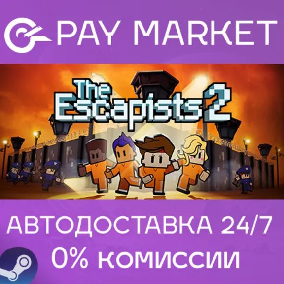⚡️Steam gift Russia - The Escapists 2 | AUTODELIVERY