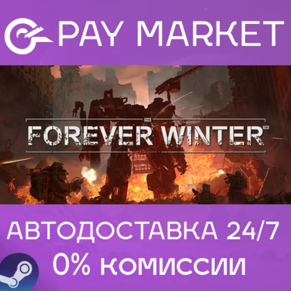 ⚡️Steam gift Russia - The Forever Winter | AUTODELIVERY