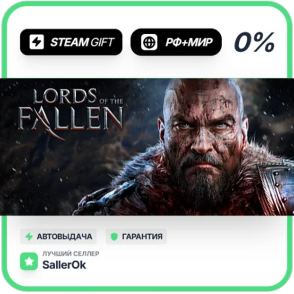 Lords of the Fallen GOTY 2014 • РФ + МИР • АВТО