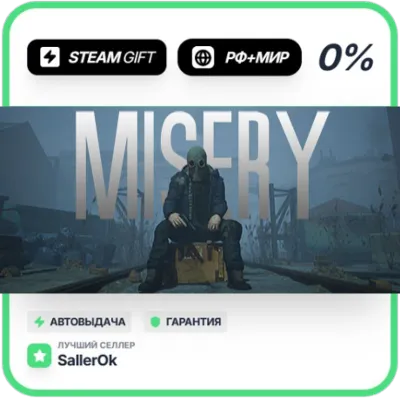 MISERY • РФ + МИР • АВТО