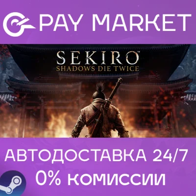 ⚡Sekiro: Shadows Die Twice GOTY| AUTO Steam Gift Russia