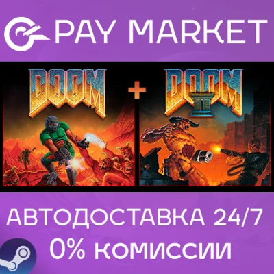 ⚡️Steam gift Russia - DOOM + DOOM II | AUTODELIVERY