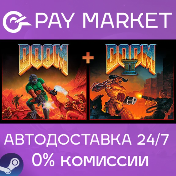 ⚡️Steam gift Russia - DOOM + DOOM II | AUTODELIVERY