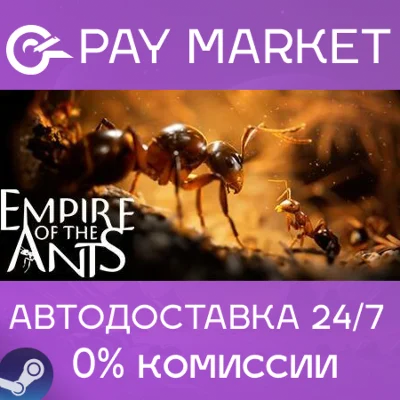 ⚡️Steam gift Russia - Empire of the Ants | AUTODELIVERY