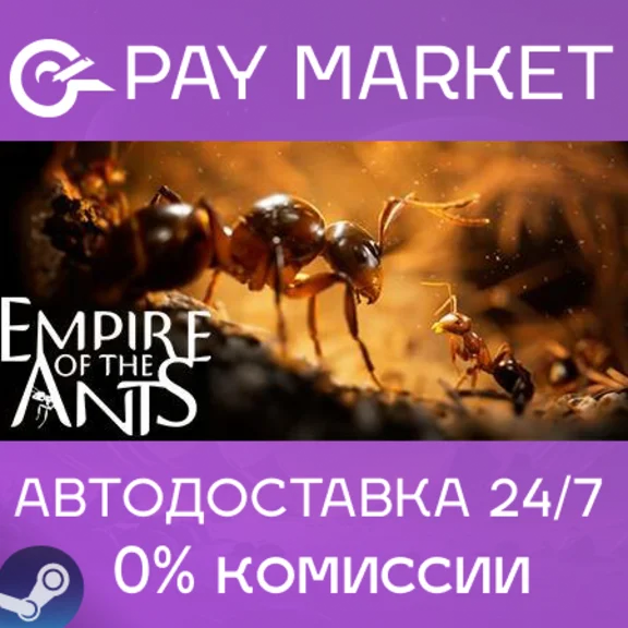 ⚡Steam RU- Empire of the Ants Digital Deluxe Edit| AUTO