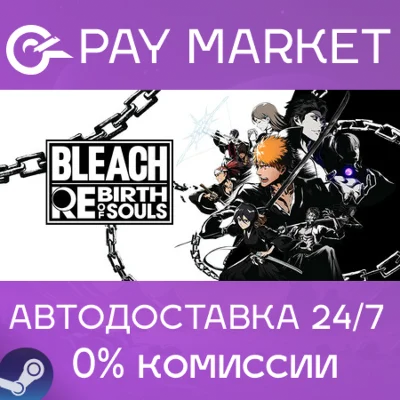 ⚡Steam RU- BLEACH Rebirth of Souls Deluxe| AUTODELIVERY