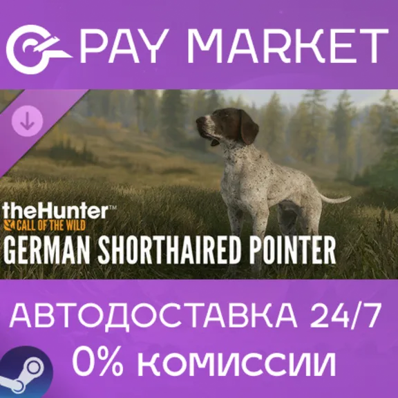 ⚡️theHunter: Call of the Wild- German Shorthaired Point