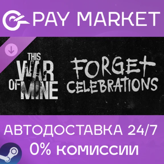 ⚡️This War of Mine: Forget Celebrations Charity | Steam
