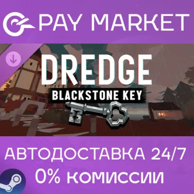 ⚡️Steam gift RU- DREDGE - Blackstone Key | AUTODELIVERY