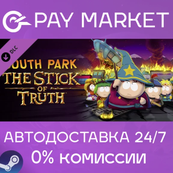 South Park The Stick of Truth Ultimate Fellowship Steam