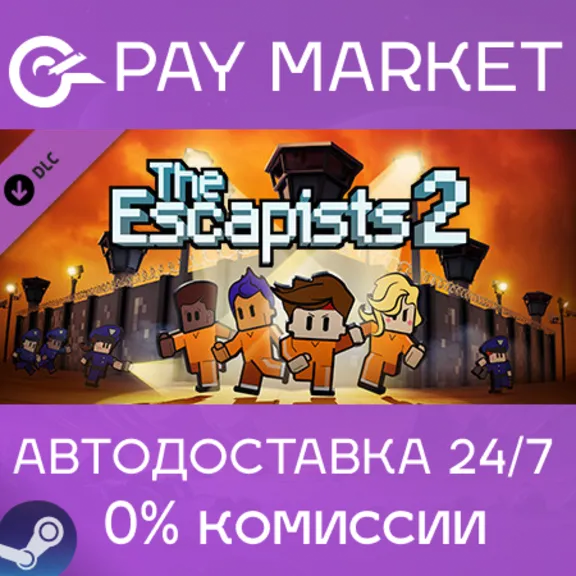 ⚡️The Escapists 2 - Season Pass | АВТОДОСТАВКА RU Steam