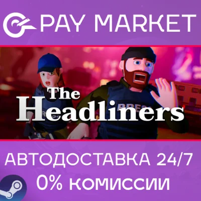 ⚡️The Headliners | АВТОДОСТАВКА [Россия Steam Gift]