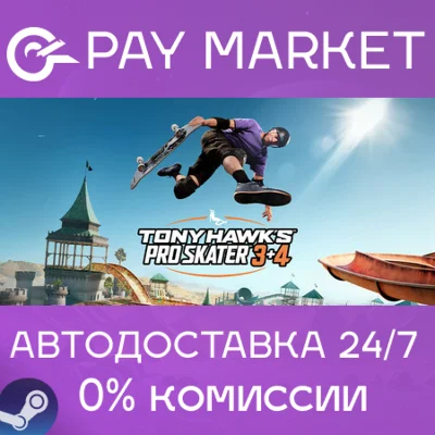 ⚡️Steam RU- Tony Hawk&acute;s Pro Skater 3 + 4 | AUTODELIVERY