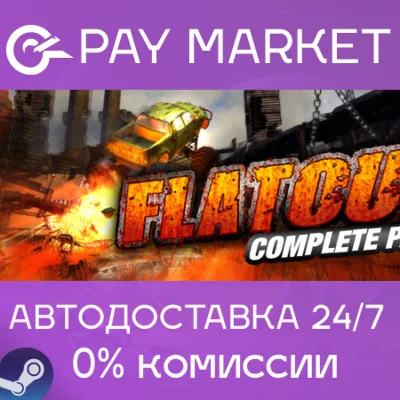 ⚡️Steam gift RU- FlatOut Complete Pack | AUTODELIVERY