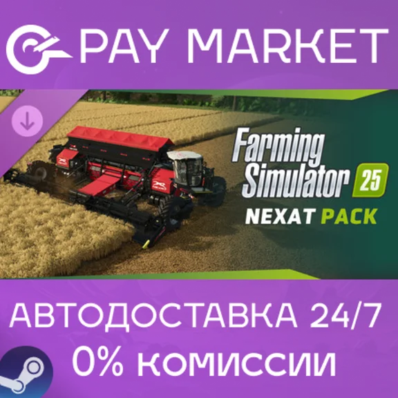 ⚡️Farming Simulator (FS25 - NEXAT Pack) | АВТО RU Steam