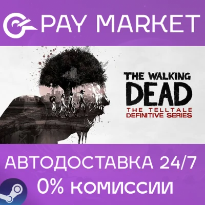 ⚡The Walking Dead: The Telltale Definitive Series STEAM
